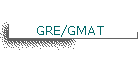 GRE/GMAT